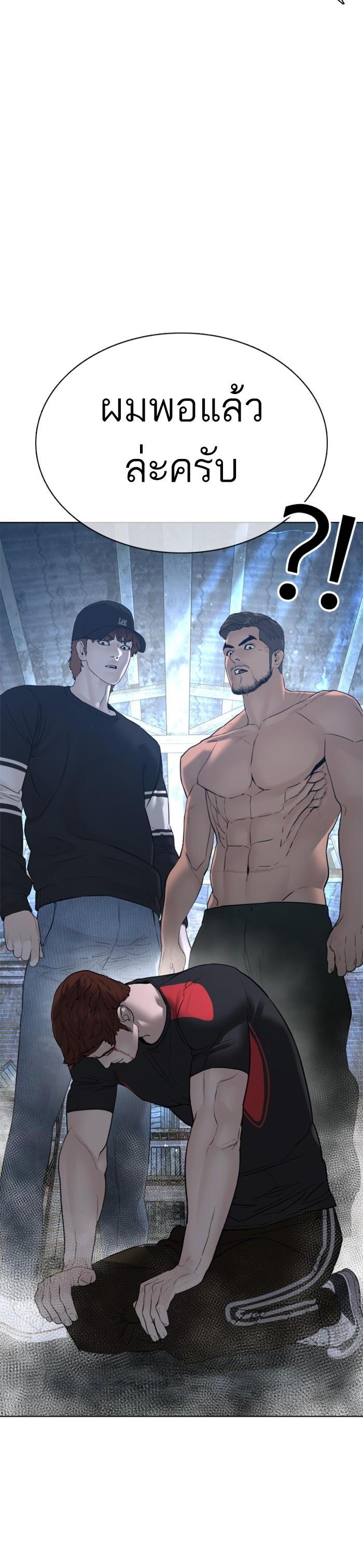 Manga-lc-com อ่านมังงะ อ่านการ์ตูน ออนไลน์ ฟรี How to Fight ตอนที่ 1 2 3 4 5 6 7 8 9 10 11 12 13 14 ฟรี ไม่มีโฆษณา Manga-lc - อ่าน มังงะ อ่าน การ์ตูน ออนไลน์ อ่านมังงะ ฟรี