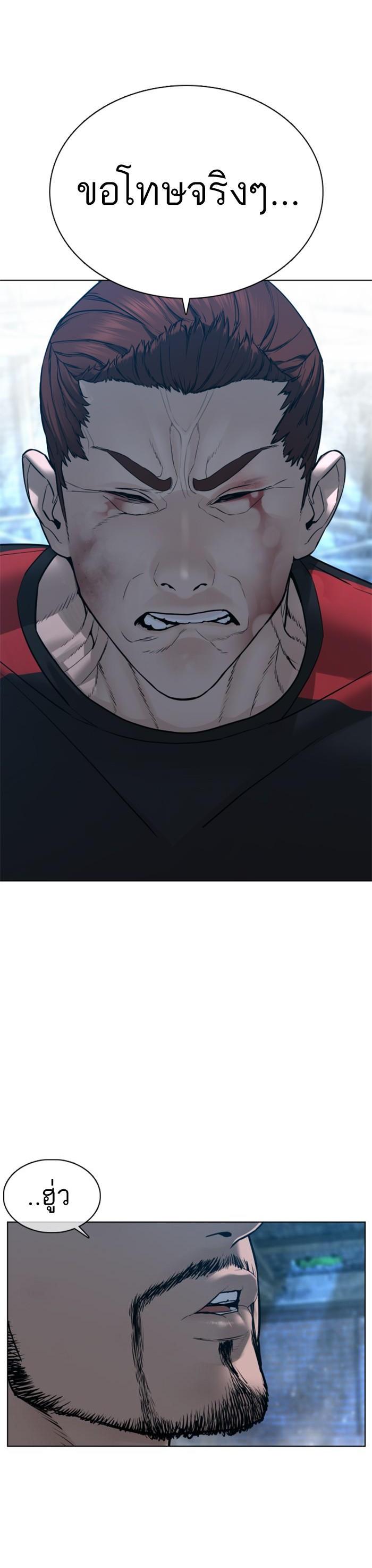 Manga-lc-com อ่านมังงะ อ่านการ์ตูน ออนไลน์ ฟรี How to Fight ตอนที่ 1 2 3 4 5 6 7 8 9 10 11 12 13 14 ฟรี ไม่มีโฆษณา Manga-lc - อ่าน มังงะ อ่าน การ์ตูน ออนไลน์ อ่านมังงะ ฟรี