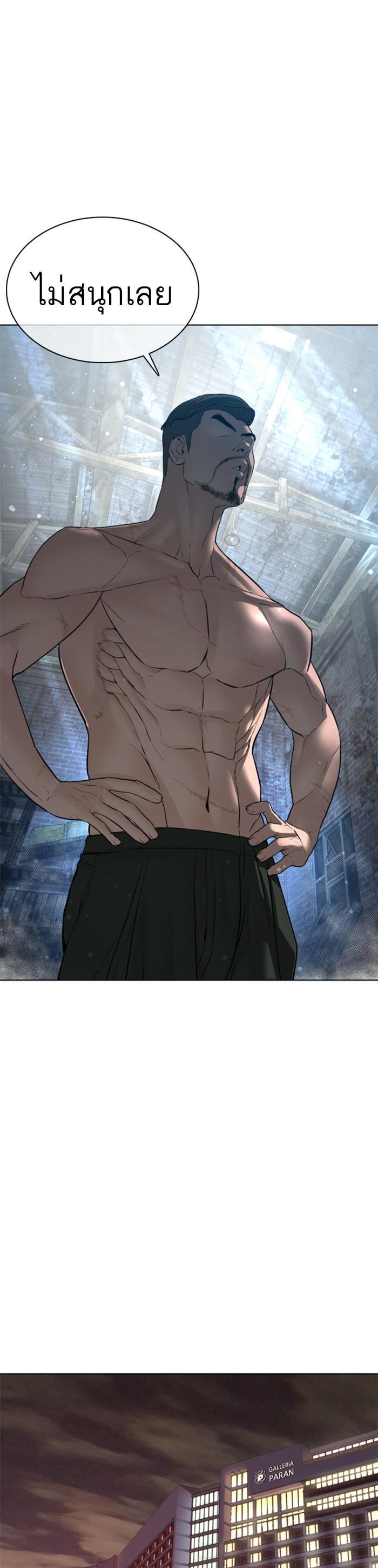 Manga-lc-com อ่านมังงะ อ่านการ์ตูน ออนไลน์ ฟรี How to Fight ตอนที่ 1 2 3 4 5 6 7 8 9 10 11 12 13 14 ฟรี ไม่มีโฆษณา Manga-lc - อ่าน มังงะ อ่าน การ์ตูน ออนไลน์ อ่านมังงะ ฟรี