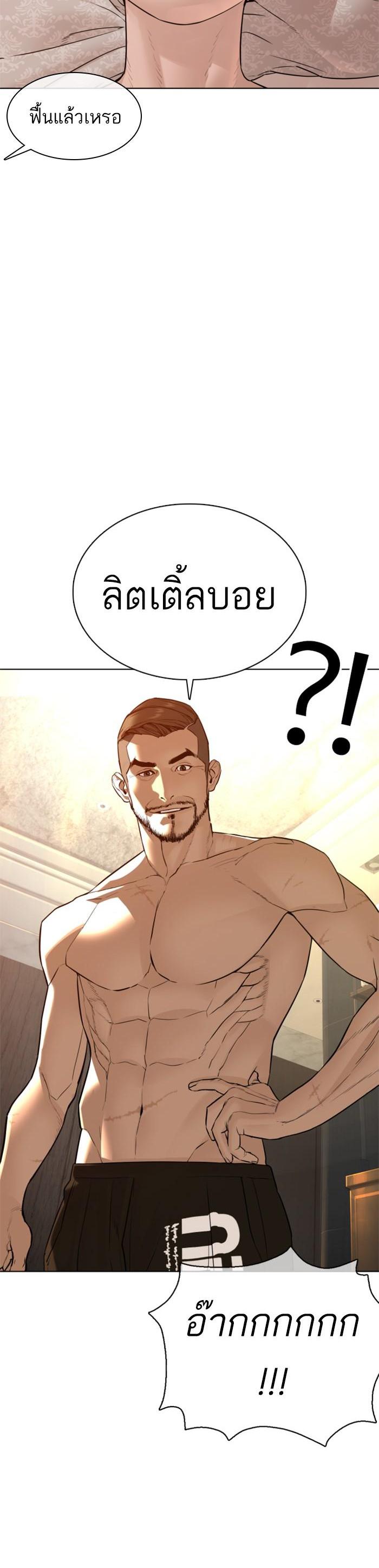 Manga-lc-com อ่านมังงะ อ่านการ์ตูน ออนไลน์ ฟรี How to Fight ตอนที่ 1 2 3 4 5 6 7 8 9 10 11 12 13 14 ฟรี ไม่มีโฆษณา Manga-lc - อ่าน มังงะ อ่าน การ์ตูน ออนไลน์ อ่านมังงะ ฟรี