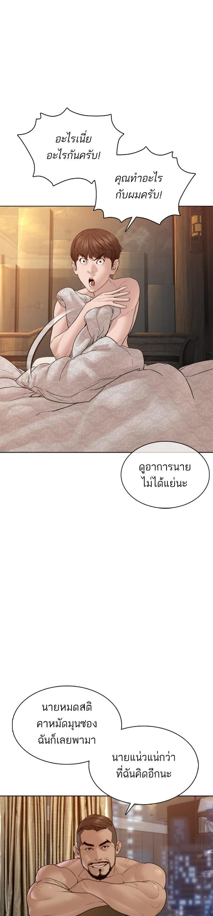 Manga-lc-com อ่านมังงะ อ่านการ์ตูน ออนไลน์ ฟรี How to Fight ตอนที่ 1 2 3 4 5 6 7 8 9 10 11 12 13 14 ฟรี ไม่มีโฆษณา Manga-lc - อ่าน มังงะ อ่าน การ์ตูน ออนไลน์ อ่านมังงะ ฟรี