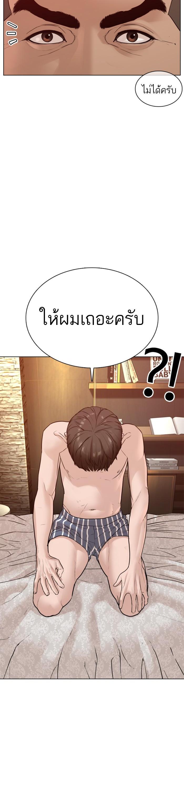 Manga-lc-com อ่านมังงะ อ่านการ์ตูน ออนไลน์ ฟรี How to Fight ตอนที่ 1 2 3 4 5 6 7 8 9 10 11 12 13 14 ฟรี ไม่มีโฆษณา Manga-lc - อ่าน มังงะ อ่าน การ์ตูน ออนไลน์ อ่านมังงะ ฟรี