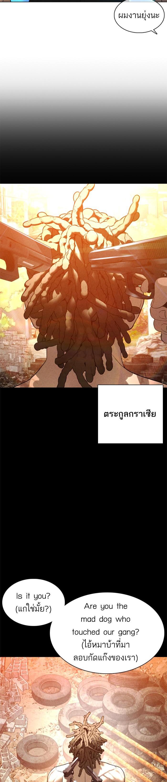 Manga-lc-com อ่านมังงะ อ่านการ์ตูน ออนไลน์ ฟรี How to Fight ตอนที่ 1 2 3 4 5 6 7 8 9 10 11 12 13 14 ฟรี ไม่มีโฆษณา Manga-lc - อ่าน มังงะ อ่าน การ์ตูน ออนไลน์ อ่านมังงะ ฟรี