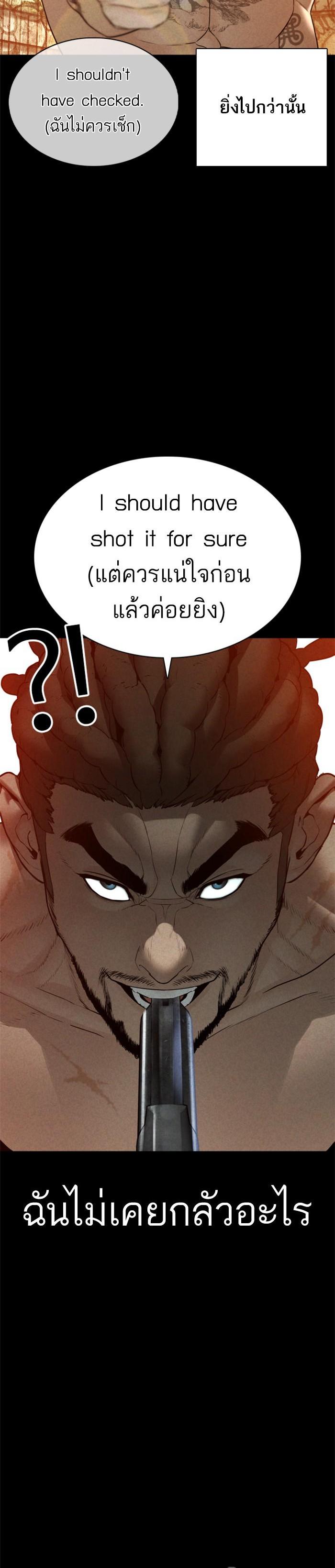 Manga-lc-com อ่านมังงะ อ่านการ์ตูน ออนไลน์ ฟรี How to Fight ตอนที่ 1 2 3 4 5 6 7 8 9 10 11 12 13 14 ฟรี ไม่มีโฆษณา Manga-lc - อ่าน มังงะ อ่าน การ์ตูน ออนไลน์ อ่านมังงะ ฟรี
