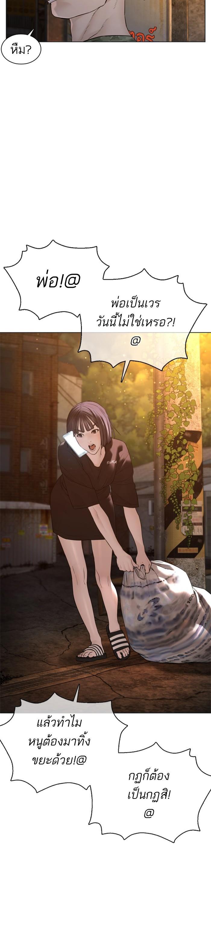 Manga-lc-com อ่านมังงะ อ่านการ์ตูน ออนไลน์ ฟรี How to Fight ตอนที่ 1 2 3 4 5 6 7 8 9 10 11 12 13 14 ฟรี ไม่มีโฆษณา Manga-lc - อ่าน มังงะ อ่าน การ์ตูน ออนไลน์ อ่านมังงะ ฟรี