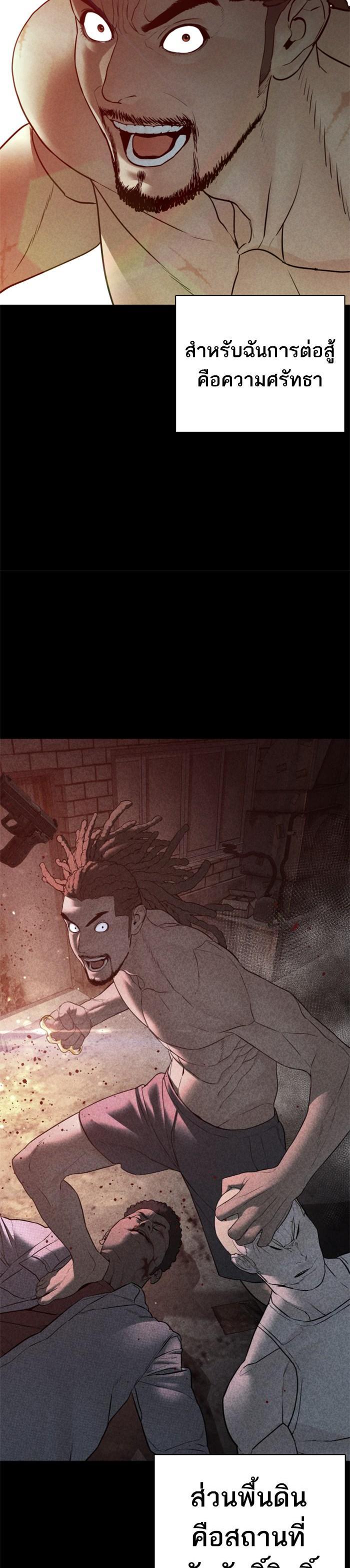 Manga-lc-com อ่านมังงะ อ่านการ์ตูน ออนไลน์ ฟรี How to Fight ตอนที่ 1 2 3 4 5 6 7 8 9 10 11 12 13 14 ฟรี ไม่มีโฆษณา Manga-lc - อ่าน มังงะ อ่าน การ์ตูน ออนไลน์ อ่านมังงะ ฟรี