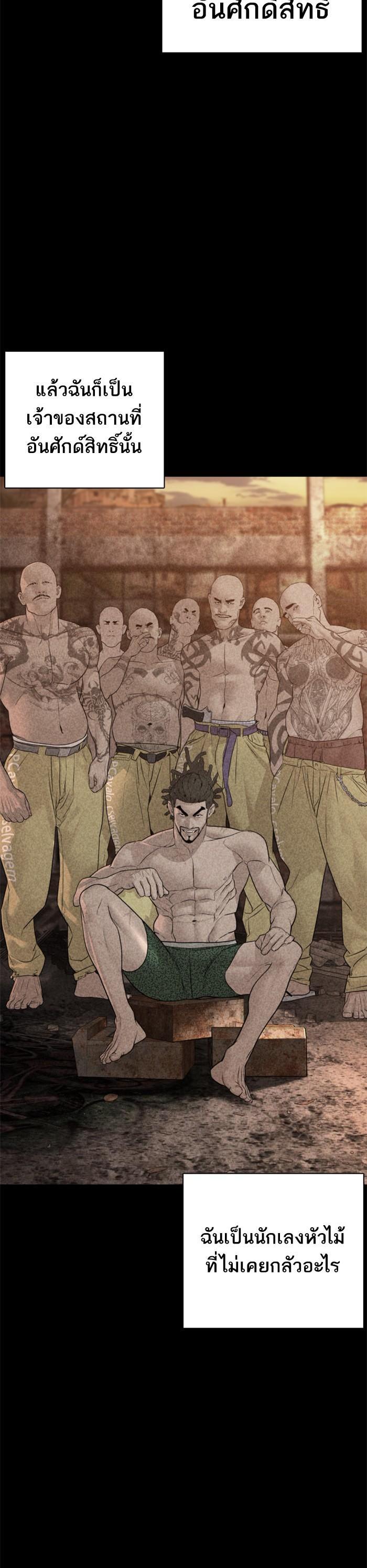 Manga-lc-com อ่านมังงะ อ่านการ์ตูน ออนไลน์ ฟรี How to Fight ตอนที่ 1 2 3 4 5 6 7 8 9 10 11 12 13 14 ฟรี ไม่มีโฆษณา Manga-lc - อ่าน มังงะ อ่าน การ์ตูน ออนไลน์ อ่านมังงะ ฟรี