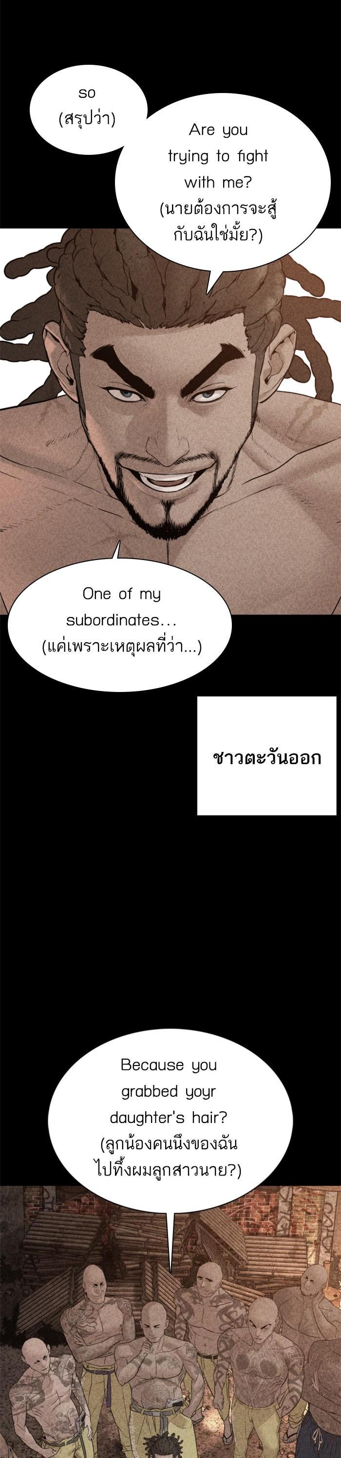 Manga-lc-com อ่านมังงะ อ่านการ์ตูน ออนไลน์ ฟรี How to Fight ตอนที่ 1 2 3 4 5 6 7 8 9 10 11 12 13 14 ฟรี ไม่มีโฆษณา Manga-lc - อ่าน มังงะ อ่าน การ์ตูน ออนไลน์ อ่านมังงะ ฟรี