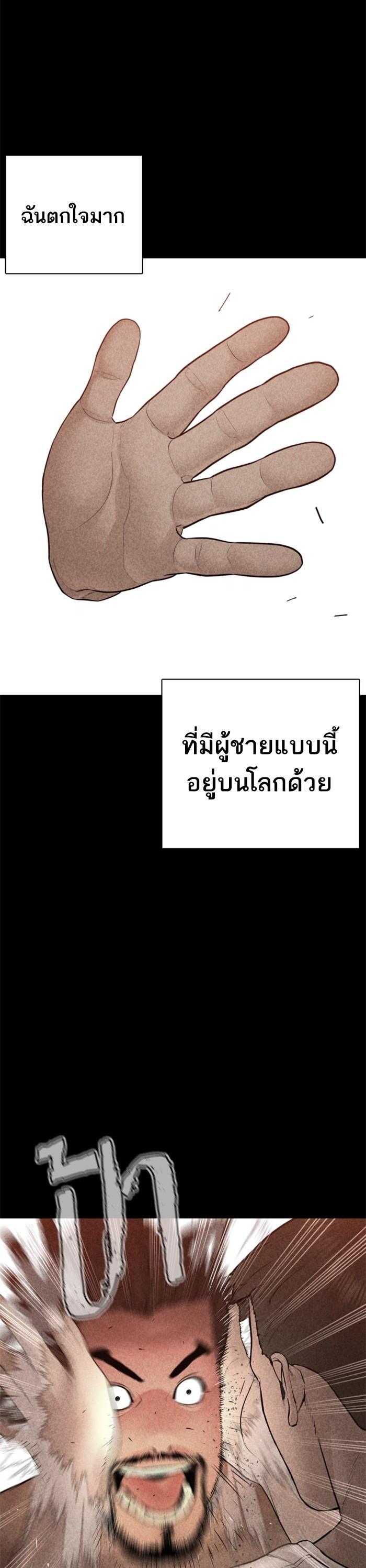 Manga-lc-com อ่านมังงะ อ่านการ์ตูน ออนไลน์ ฟรี How to Fight ตอนที่ 1 2 3 4 5 6 7 8 9 10 11 12 13 14 ฟรี ไม่มีโฆษณา Manga-lc - อ่าน มังงะ อ่าน การ์ตูน ออนไลน์ อ่านมังงะ ฟรี