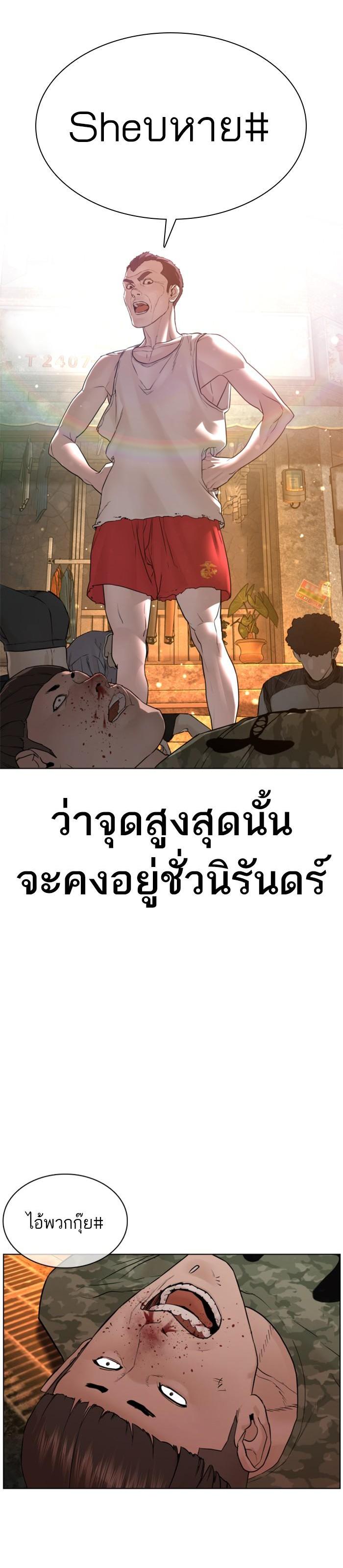 Manga-lc-com อ่านมังงะ อ่านการ์ตูน ออนไลน์ ฟรี How to Fight ตอนที่ 1 2 3 4 5 6 7 8 9 10 11 12 13 14 ฟรี ไม่มีโฆษณา Manga-lc - อ่าน มังงะ อ่าน การ์ตูน ออนไลน์ อ่านมังงะ ฟรี