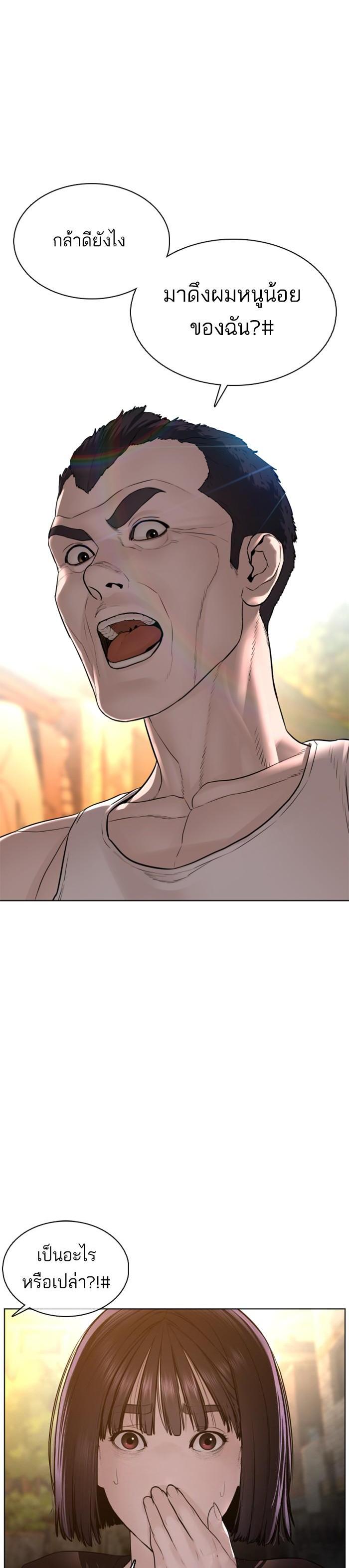 Manga-lc-com อ่านมังงะ อ่านการ์ตูน ออนไลน์ ฟรี How to Fight ตอนที่ 1 2 3 4 5 6 7 8 9 10 11 12 13 14 ฟรี ไม่มีโฆษณา Manga-lc - อ่าน มังงะ อ่าน การ์ตูน ออนไลน์ อ่านมังงะ ฟรี