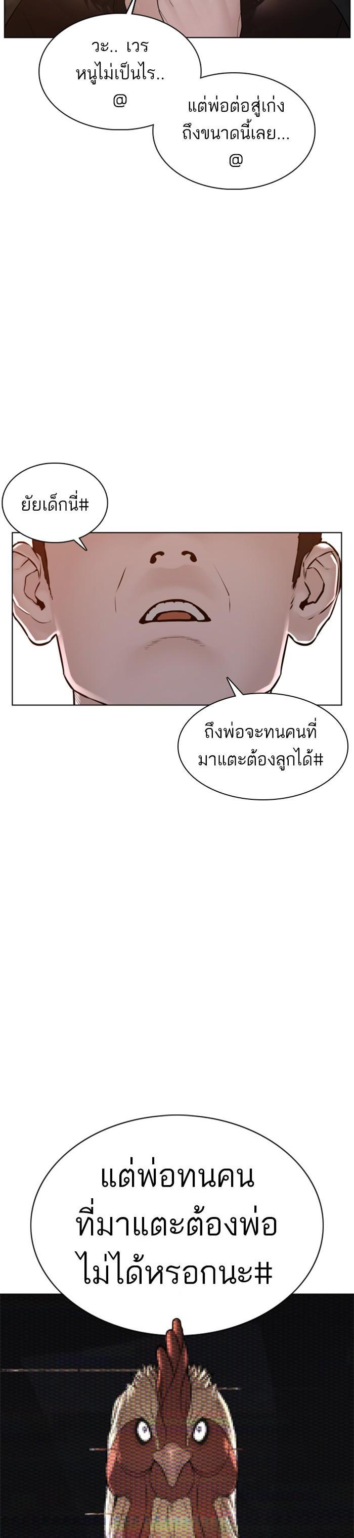Manga-lc-com อ่านมังงะ อ่านการ์ตูน ออนไลน์ ฟรี How to Fight ตอนที่ 1 2 3 4 5 6 7 8 9 10 11 12 13 14 ฟรี ไม่มีโฆษณา Manga-lc - อ่าน มังงะ อ่าน การ์ตูน ออนไลน์ อ่านมังงะ ฟรี