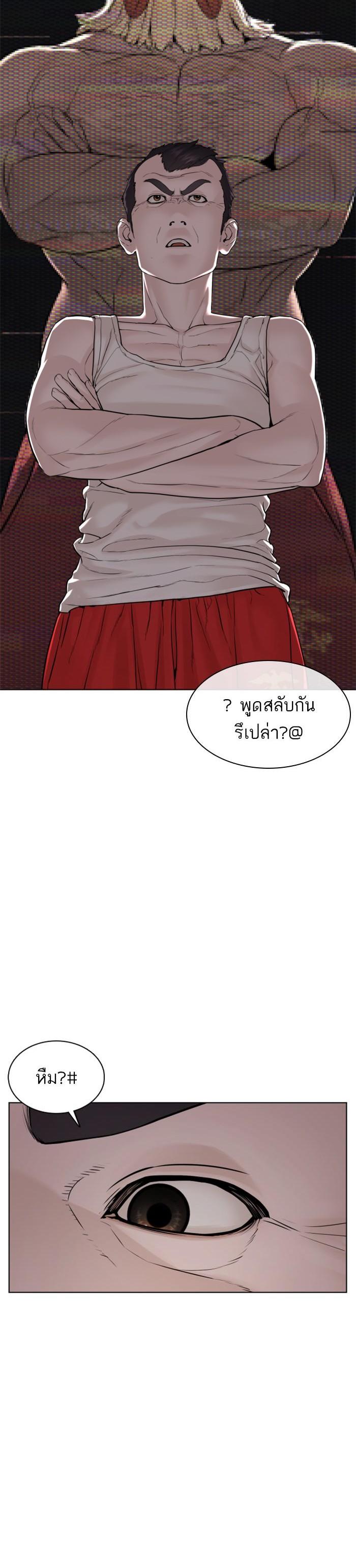 Manga-lc-com อ่านมังงะ อ่านการ์ตูน ออนไลน์ ฟรี How to Fight ตอนที่ 1 2 3 4 5 6 7 8 9 10 11 12 13 14 ฟรี ไม่มีโฆษณา Manga-lc - อ่าน มังงะ อ่าน การ์ตูน ออนไลน์ อ่านมังงะ ฟรี