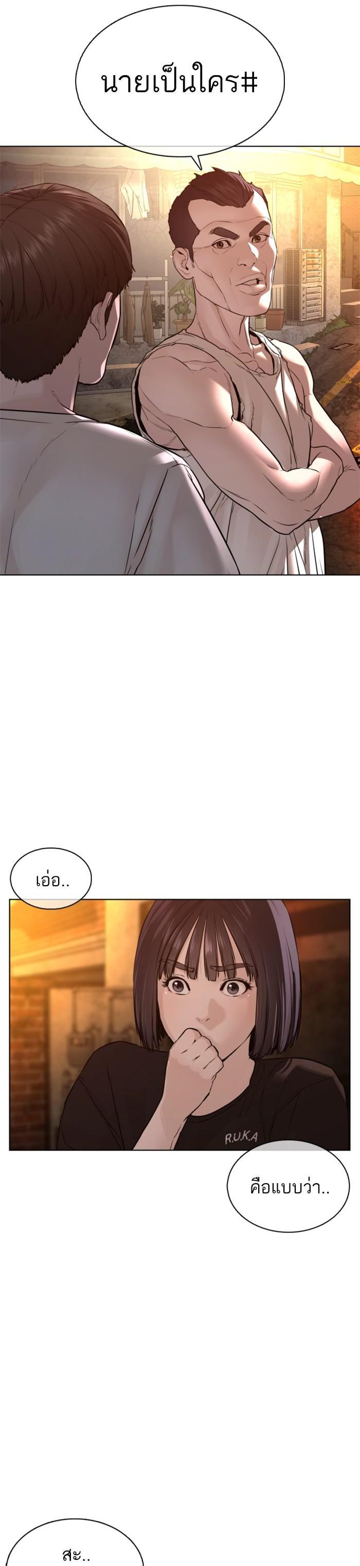 Manga-lc-com อ่านมังงะ อ่านการ์ตูน ออนไลน์ ฟรี How to Fight ตอนที่ 1 2 3 4 5 6 7 8 9 10 11 12 13 14 ฟรี ไม่มีโฆษณา Manga-lc - อ่าน มังงะ อ่าน การ์ตูน ออนไลน์ อ่านมังงะ ฟรี