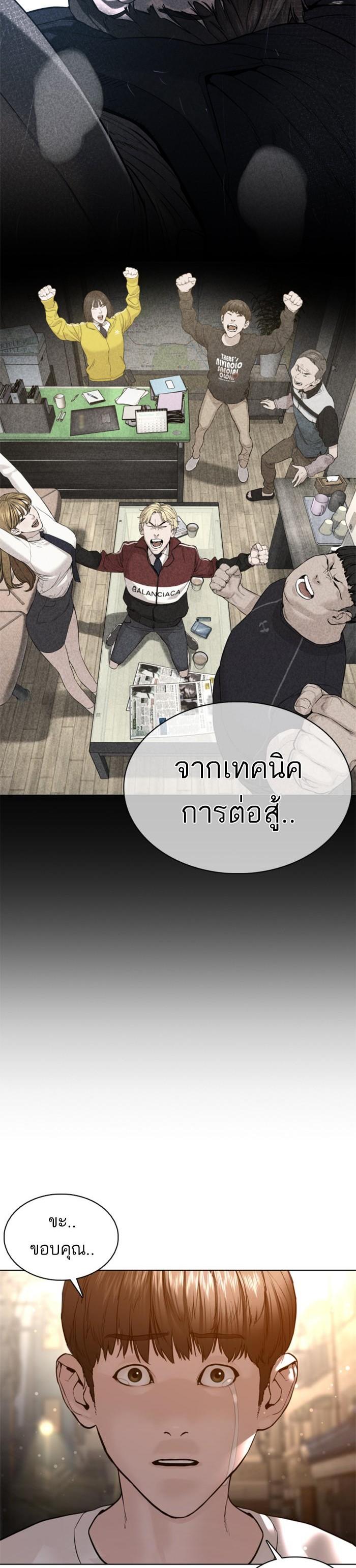 Manga-lc-com อ่านมังงะ อ่านการ์ตูน ออนไลน์ ฟรี How to Fight ตอนที่ 1 2 3 4 5 6 7 8 9 10 11 12 13 14 ฟรี ไม่มีโฆษณา Manga-lc - อ่าน มังงะ อ่าน การ์ตูน ออนไลน์ อ่านมังงะ ฟรี