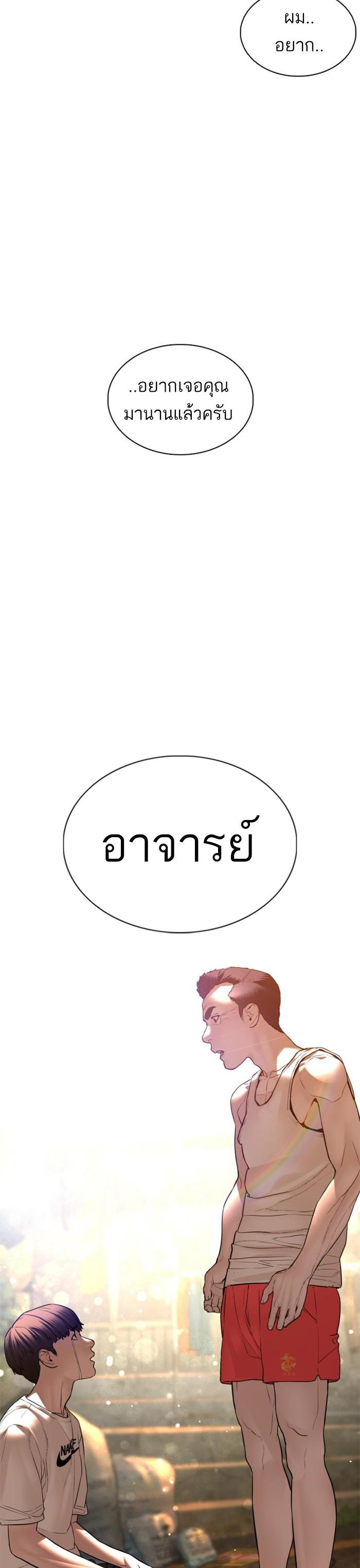 Manga-lc-com อ่านมังงะ อ่านการ์ตูน ออนไลน์ ฟรี How to Fight ตอนที่ 1 2 3 4 5 6 7 8 9 10 11 12 13 14 ฟรี ไม่มีโฆษณา Manga-lc - อ่าน มังงะ อ่าน การ์ตูน ออนไลน์ อ่านมังงะ ฟรี