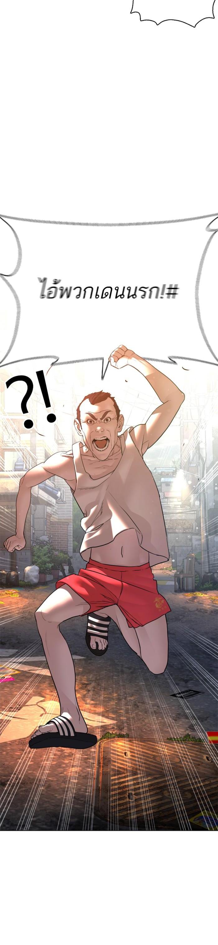 Manga-lc-com อ่านมังงะ อ่านการ์ตูน ออนไลน์ ฟรี How to Fight ตอนที่ 1 2 3 4 5 6 7 8 9 10 11 12 13 14 ฟรี ไม่มีโฆษณา Manga-lc - อ่าน มังงะ อ่าน การ์ตูน ออนไลน์ อ่านมังงะ ฟรี