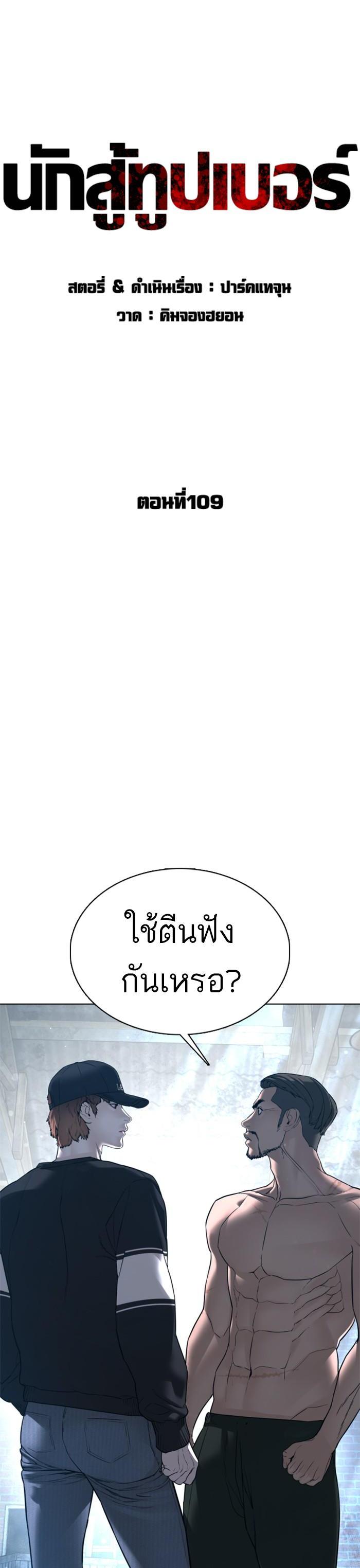 Manga-lc-com อ่านมังงะ อ่านการ์ตูน ออนไลน์ ฟรี How to Fight ตอนที่ 1 2 3 4 5 6 7 8 9 10 11 12 13 14 ฟรี ไม่มีโฆษณา Manga-lc - อ่าน มังงะ อ่าน การ์ตูน ออนไลน์ อ่านมังงะ ฟรี