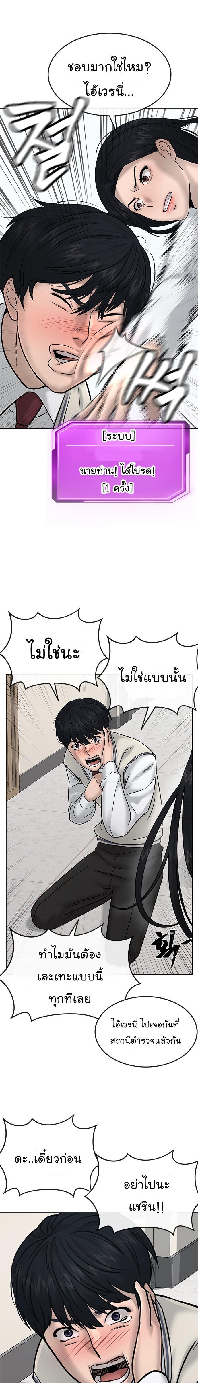 Manga-lc-com อ่านมังงะ อ่านการ์ตูน ออนไลน์ ฟรี Quest Supremacy ตอนที่ 1 2 3 4 5 6 7 8 9 10 11 12 13 14 ฟรี ไม่มีโฆษณา Manga-lc - อ่าน มังงะ อ่าน การ์ตูน ออนไลน์ อ่านมังงะ ฟรี