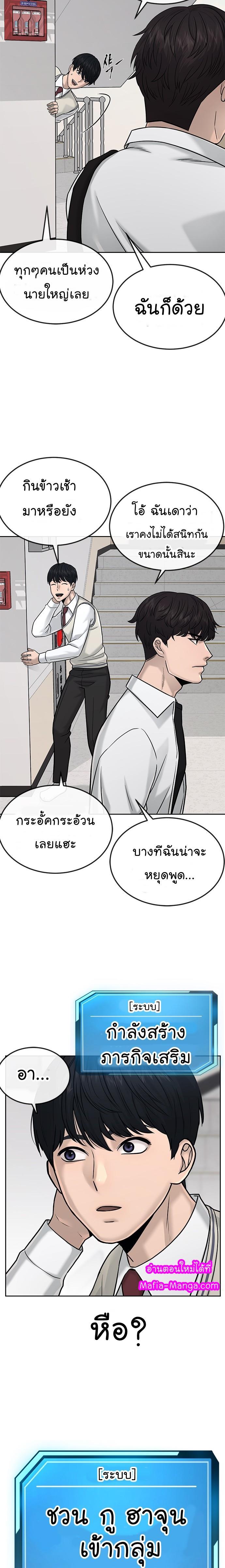 Manga-lc-com อ่านมังงะ อ่านการ์ตูน ออนไลน์ ฟรี Quest Supremacy ตอนที่ 1 2 3 4 5 6 7 8 9 10 11 12 13 14 ฟรี ไม่มีโฆษณา Manga-lc - อ่าน มังงะ อ่าน การ์ตูน ออนไลน์ อ่านมังงะ ฟรี