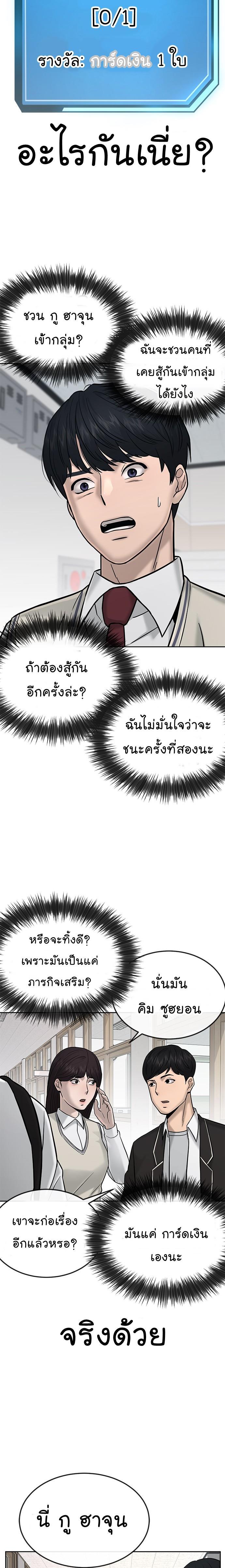 Manga-lc-com อ่านมังงะ อ่านการ์ตูน ออนไลน์ ฟรี Quest Supremacy ตอนที่ 1 2 3 4 5 6 7 8 9 10 11 12 13 14 ฟรี ไม่มีโฆษณา Manga-lc - อ่าน มังงะ อ่าน การ์ตูน ออนไลน์ อ่านมังงะ ฟรี