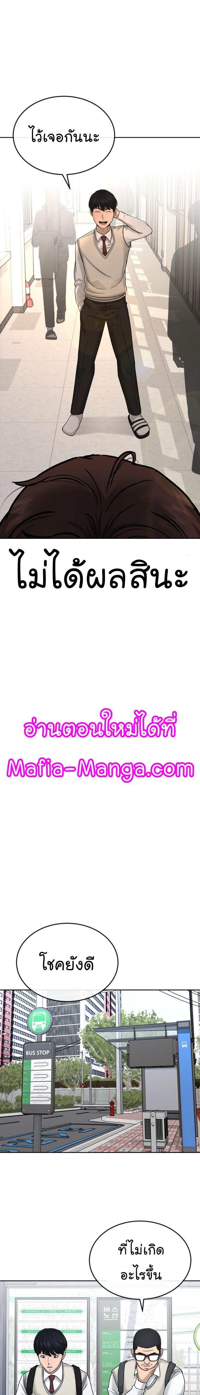 Manga-lc-com อ่านมังงะ อ่านการ์ตูน ออนไลน์ ฟรี Quest Supremacy ตอนที่ 1 2 3 4 5 6 7 8 9 10 11 12 13 14 ฟรี ไม่มีโฆษณา Manga-lc - อ่าน มังงะ อ่าน การ์ตูน ออนไลน์ อ่านมังงะ ฟรี