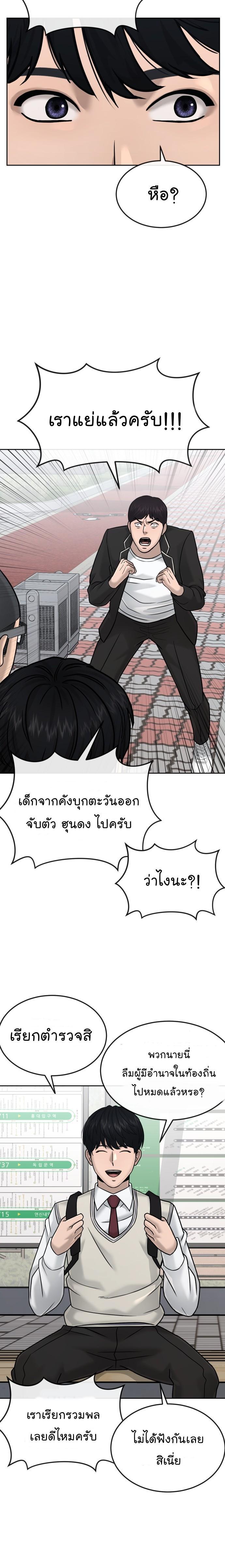 Manga-lc-com อ่านมังงะ อ่านการ์ตูน ออนไลน์ ฟรี Quest Supremacy ตอนที่ 1 2 3 4 5 6 7 8 9 10 11 12 13 14 ฟรี ไม่มีโฆษณา Manga-lc - อ่าน มังงะ อ่าน การ์ตูน ออนไลน์ อ่านมังงะ ฟรี