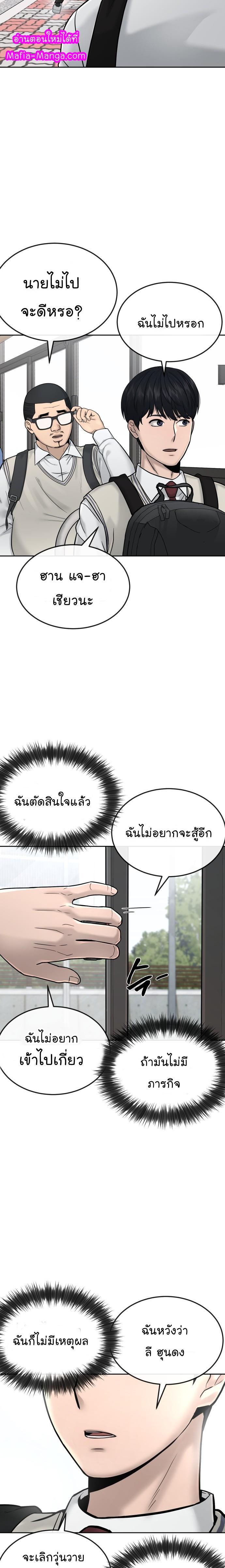 Manga-lc-com อ่านมังงะ อ่านการ์ตูน ออนไลน์ ฟรี Quest Supremacy ตอนที่ 1 2 3 4 5 6 7 8 9 10 11 12 13 14 ฟรี ไม่มีโฆษณา Manga-lc - อ่าน มังงะ อ่าน การ์ตูน ออนไลน์ อ่านมังงะ ฟรี