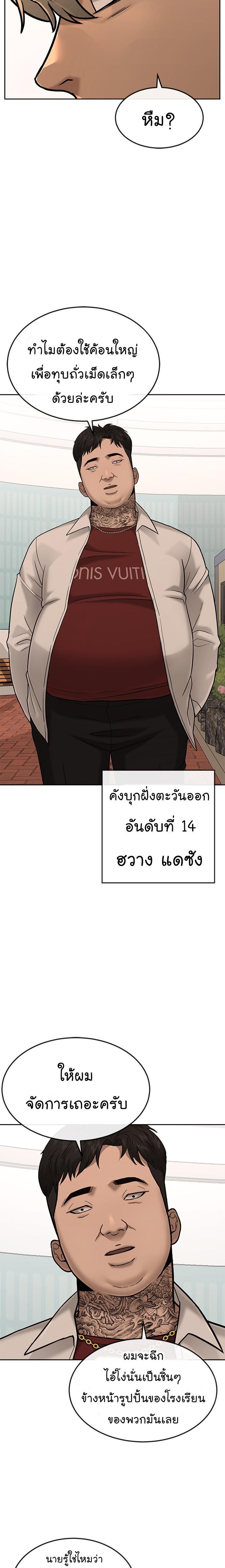 Manga-lc-com อ่านมังงะ อ่านการ์ตูน ออนไลน์ ฟรี Quest Supremacy ตอนที่ 1 2 3 4 5 6 7 8 9 10 11 12 13 14 ฟรี ไม่มีโฆษณา Manga-lc - อ่าน มังงะ อ่าน การ์ตูน ออนไลน์ อ่านมังงะ ฟรี