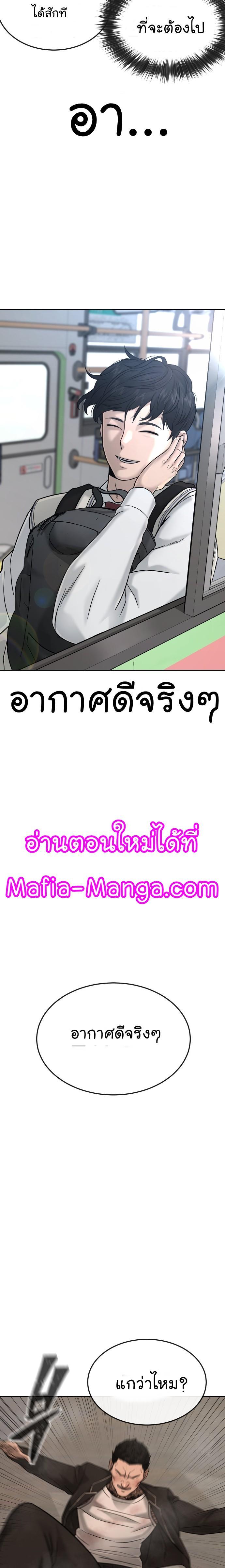 Manga-lc-com อ่านมังงะ อ่านการ์ตูน ออนไลน์ ฟรี Quest Supremacy ตอนที่ 1 2 3 4 5 6 7 8 9 10 11 12 13 14 ฟรี ไม่มีโฆษณา Manga-lc - อ่าน มังงะ อ่าน การ์ตูน ออนไลน์ อ่านมังงะ ฟรี