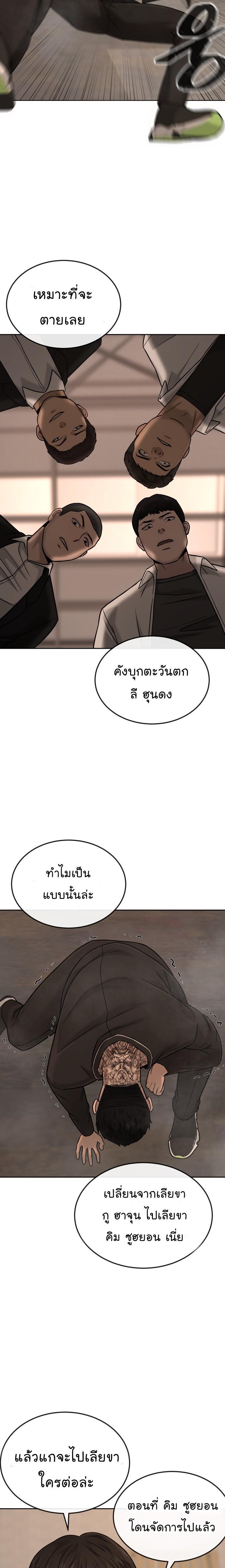 Manga-lc-com อ่านมังงะ อ่านการ์ตูน ออนไลน์ ฟรี Quest Supremacy ตอนที่ 1 2 3 4 5 6 7 8 9 10 11 12 13 14 ฟรี ไม่มีโฆษณา Manga-lc - อ่าน มังงะ อ่าน การ์ตูน ออนไลน์ อ่านมังงะ ฟรี