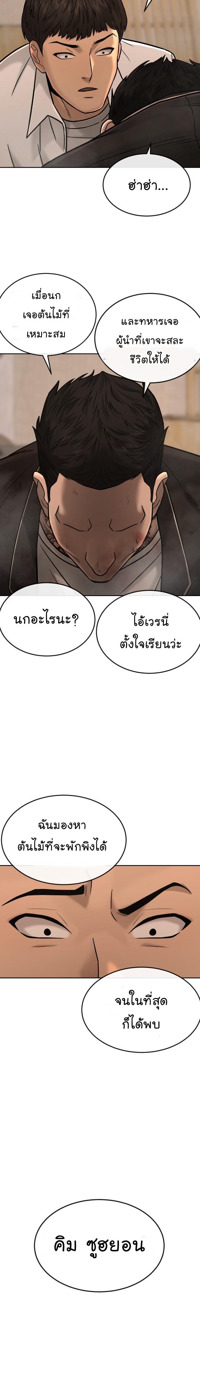 Manga-lc-com อ่านมังงะ อ่านการ์ตูน ออนไลน์ ฟรี Quest Supremacy ตอนที่ 1 2 3 4 5 6 7 8 9 10 11 12 13 14 ฟรี ไม่มีโฆษณา Manga-lc - อ่าน มังงะ อ่าน การ์ตูน ออนไลน์ อ่านมังงะ ฟรี