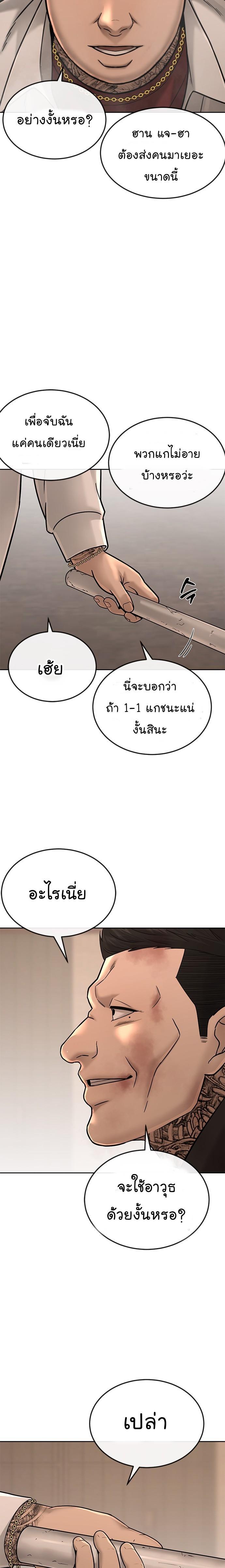 Manga-lc-com อ่านมังงะ อ่านการ์ตูน ออนไลน์ ฟรี Quest Supremacy ตอนที่ 1 2 3 4 5 6 7 8 9 10 11 12 13 14 ฟรี ไม่มีโฆษณา Manga-lc - อ่าน มังงะ อ่าน การ์ตูน ออนไลน์ อ่านมังงะ ฟรี