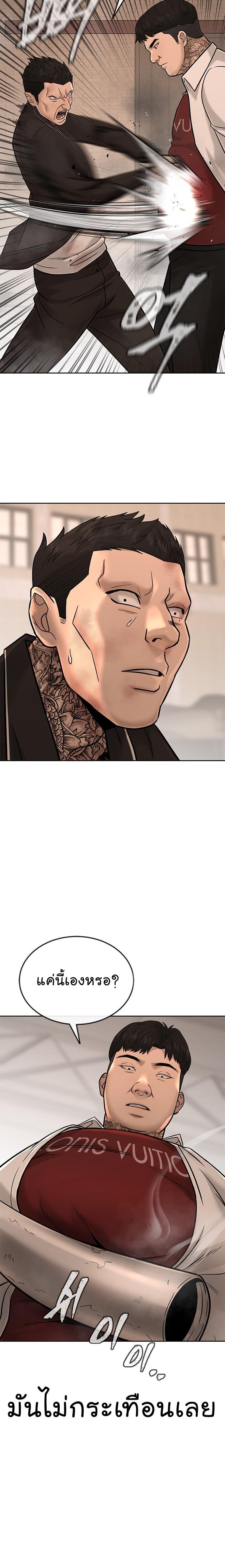 Manga-lc-com อ่านมังงะ อ่านการ์ตูน ออนไลน์ ฟรี Quest Supremacy ตอนที่ 1 2 3 4 5 6 7 8 9 10 11 12 13 14 ฟรี ไม่มีโฆษณา Manga-lc - อ่าน มังงะ อ่าน การ์ตูน ออนไลน์ อ่านมังงะ ฟรี