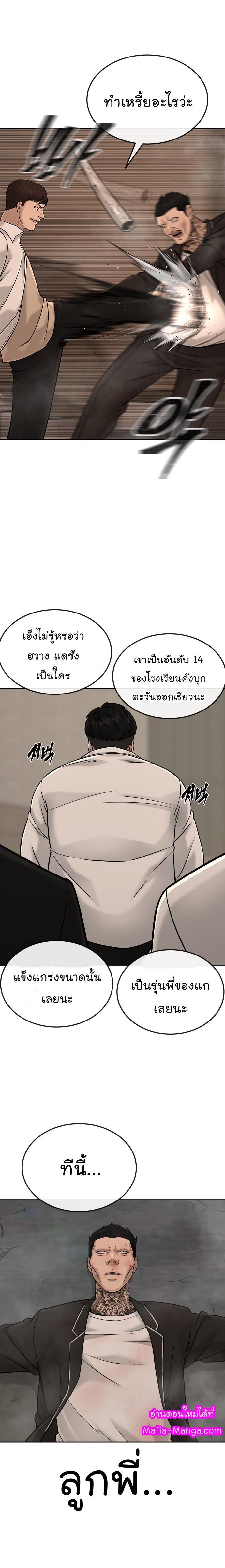 Manga-lc-com อ่านมังงะ อ่านการ์ตูน ออนไลน์ ฟรี Quest Supremacy ตอนที่ 1 2 3 4 5 6 7 8 9 10 11 12 13 14 ฟรี ไม่มีโฆษณา Manga-lc - อ่าน มังงะ อ่าน การ์ตูน ออนไลน์ อ่านมังงะ ฟรี