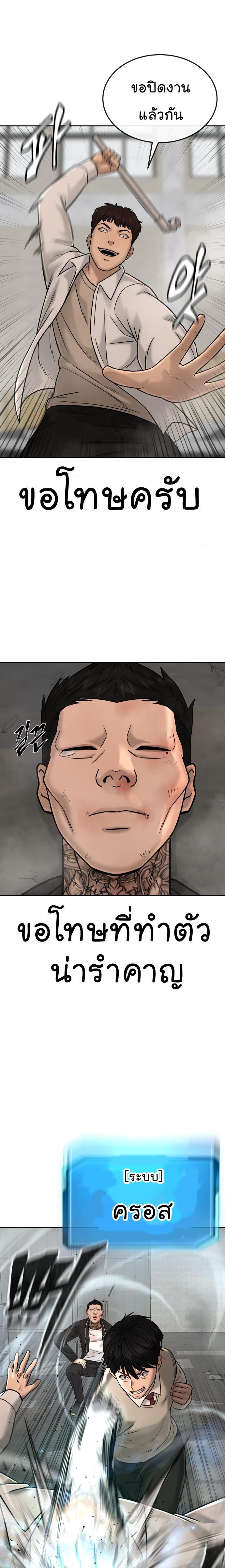 Manga-lc-com อ่านมังงะ อ่านการ์ตูน ออนไลน์ ฟรี Quest Supremacy ตอนที่ 1 2 3 4 5 6 7 8 9 10 11 12 13 14 ฟรี ไม่มีโฆษณา Manga-lc - อ่าน มังงะ อ่าน การ์ตูน ออนไลน์ อ่านมังงะ ฟรี