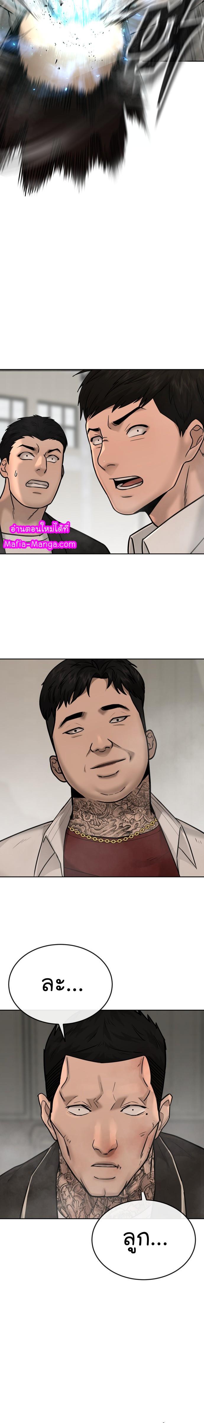 Manga-lc-com อ่านมังงะ อ่านการ์ตูน ออนไลน์ ฟรี Quest Supremacy ตอนที่ 1 2 3 4 5 6 7 8 9 10 11 12 13 14 ฟรี ไม่มีโฆษณา Manga-lc - อ่าน มังงะ อ่าน การ์ตูน ออนไลน์ อ่านมังงะ ฟรี