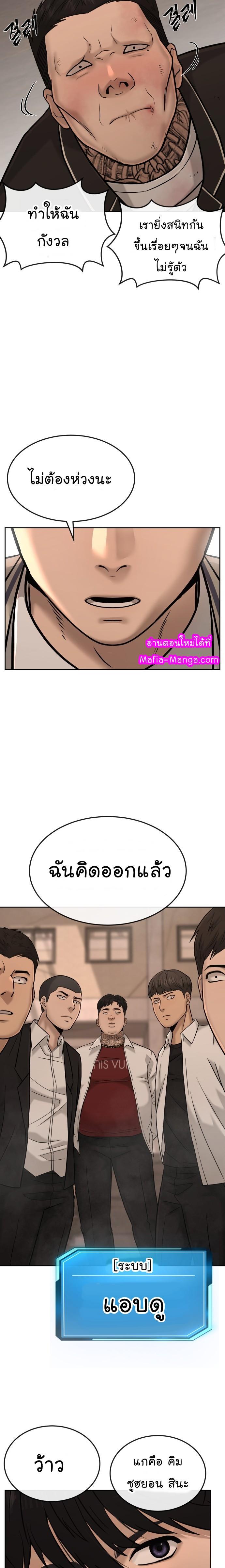 Manga-lc-com อ่านมังงะ อ่านการ์ตูน ออนไลน์ ฟรี Quest Supremacy ตอนที่ 1 2 3 4 5 6 7 8 9 10 11 12 13 14 ฟรี ไม่มีโฆษณา Manga-lc - อ่าน มังงะ อ่าน การ์ตูน ออนไลน์ อ่านมังงะ ฟรี