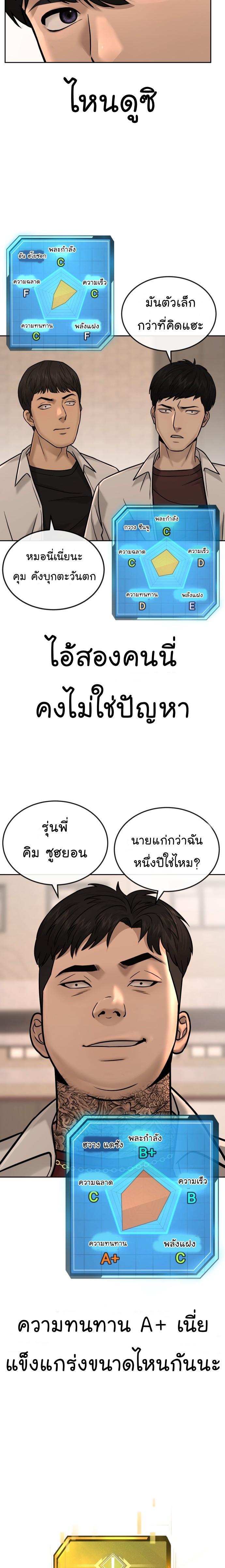 Manga-lc-com อ่านมังงะ อ่านการ์ตูน ออนไลน์ ฟรี Quest Supremacy ตอนที่ 1 2 3 4 5 6 7 8 9 10 11 12 13 14 ฟรี ไม่มีโฆษณา Manga-lc - อ่าน มังงะ อ่าน การ์ตูน ออนไลน์ อ่านมังงะ ฟรี