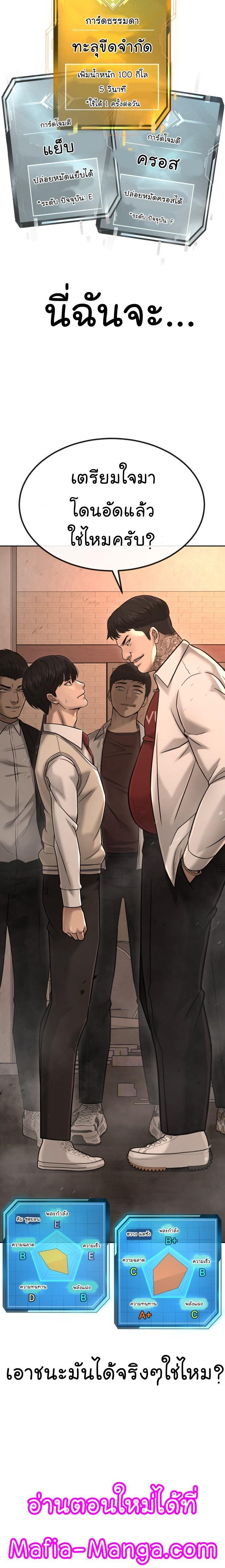 Manga-lc-com อ่านมังงะ อ่านการ์ตูน ออนไลน์ ฟรี Quest Supremacy ตอนที่ 1 2 3 4 5 6 7 8 9 10 11 12 13 14 ฟรี ไม่มีโฆษณา Manga-lc - อ่าน มังงะ อ่าน การ์ตูน ออนไลน์ อ่านมังงะ ฟรี