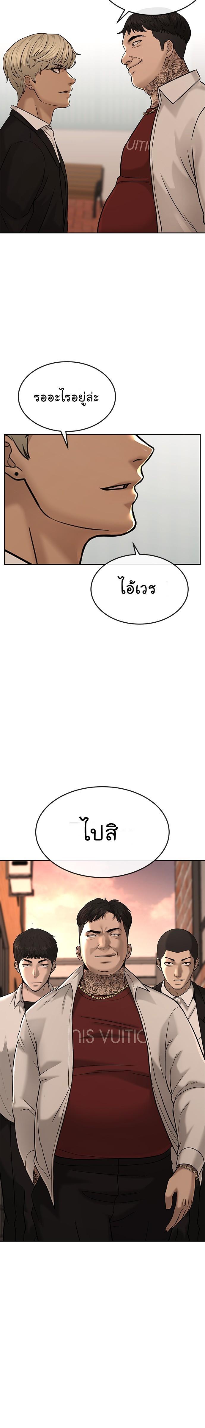 Manga-lc-com อ่านมังงะ อ่านการ์ตูน ออนไลน์ ฟรี Quest Supremacy ตอนที่ 1 2 3 4 5 6 7 8 9 10 11 12 13 14 ฟรี ไม่มีโฆษณา Manga-lc - อ่าน มังงะ อ่าน การ์ตูน ออนไลน์ อ่านมังงะ ฟรี