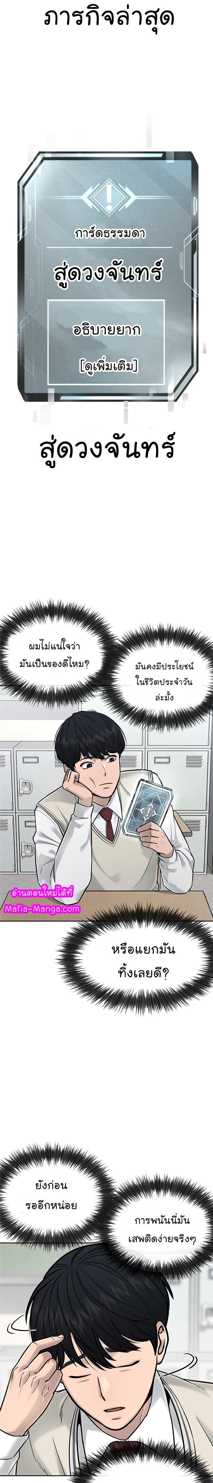 Manga-lc-com อ่านมังงะ อ่านการ์ตูน ออนไลน์ ฟรี Quest Supremacy ตอนที่ 1 2 3 4 5 6 7 8 9 10 11 12 13 14 ฟรี ไม่มีโฆษณา Manga-lc - อ่าน มังงะ อ่าน การ์ตูน ออนไลน์ อ่านมังงะ ฟรี