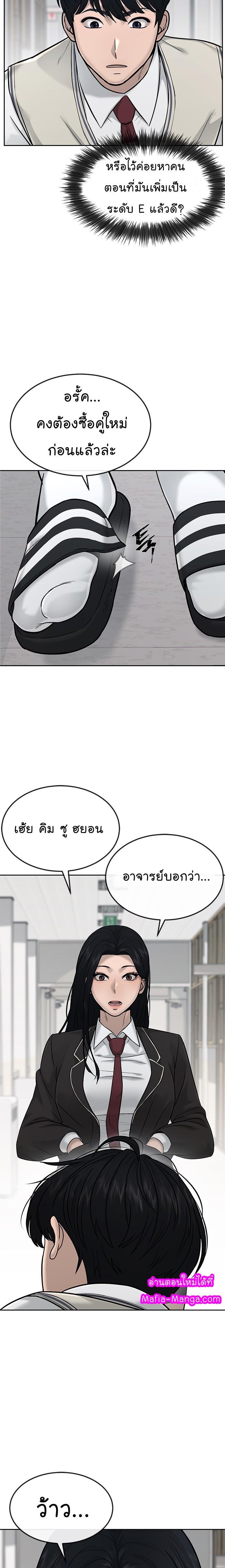 Manga-lc-com อ่านมังงะ อ่านการ์ตูน ออนไลน์ ฟรี Quest Supremacy ตอนที่ 1 2 3 4 5 6 7 8 9 10 11 12 13 14 ฟรี ไม่มีโฆษณา Manga-lc - อ่าน มังงะ อ่าน การ์ตูน ออนไลน์ อ่านมังงะ ฟรี