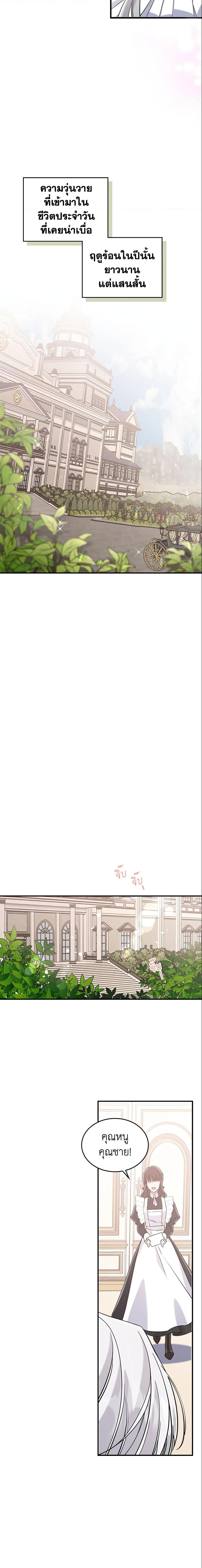 Manga-lc-com อ่านมังงะ อ่านการ์ตูน ออนไลน์ ฟรี The Max-Leveled Princess Is Bored Today as Well ตอนที่ 1 2 3 4 5 6 7 8 9 10 11 12 13 14 ฟรี ไม่มีโฆษณา Manga-lc - อ่าน มังงะ อ่าน การ์ตูน ออนไลน์ อ่านมังงะ ฟรี