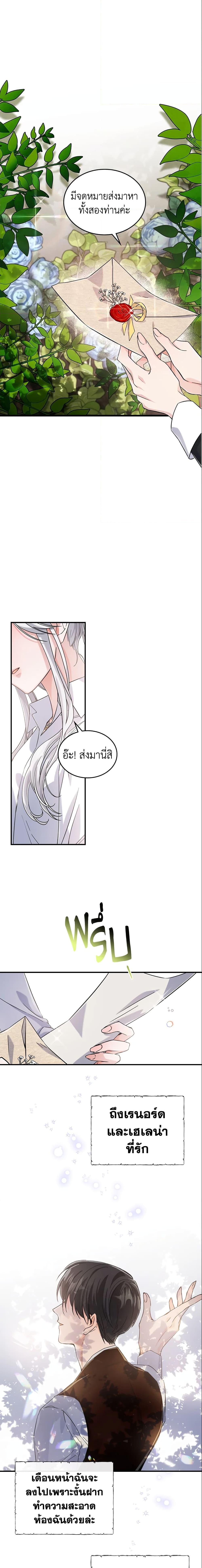 Manga-lc-com อ่านมังงะ อ่านการ์ตูน ออนไลน์ ฟรี The Max-Leveled Princess Is Bored Today as Well ตอนที่ 1 2 3 4 5 6 7 8 9 10 11 12 13 14 ฟรี ไม่มีโฆษณา Manga-lc - อ่าน มังงะ อ่าน การ์ตูน ออนไลน์ อ่านมังงะ ฟรี