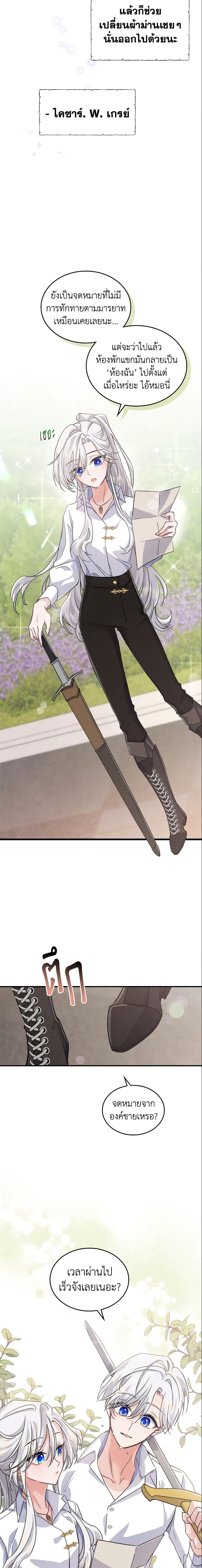 Manga-lc-com อ่านมังงะ อ่านการ์ตูน ออนไลน์ ฟรี The Max-Leveled Princess Is Bored Today as Well ตอนที่ 1 2 3 4 5 6 7 8 9 10 11 12 13 14 ฟรี ไม่มีโฆษณา Manga-lc - อ่าน มังงะ อ่าน การ์ตูน ออนไลน์ อ่านมังงะ ฟรี