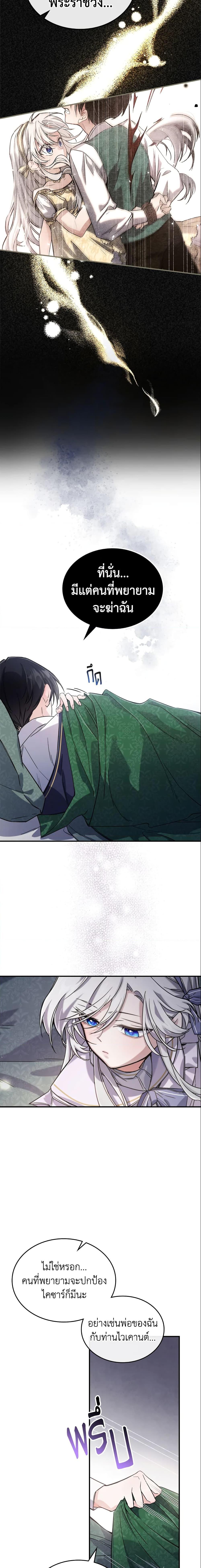 Manga-lc-com อ่านมังงะ อ่านการ์ตูน ออนไลน์ ฟรี The Max-Leveled Princess Is Bored Today as Well ตอนที่ 1 2 3 4 5 6 7 8 9 10 11 12 13 14 ฟรี ไม่มีโฆษณา Manga-lc - อ่าน มังงะ อ่าน การ์ตูน ออนไลน์ อ่านมังงะ ฟรี