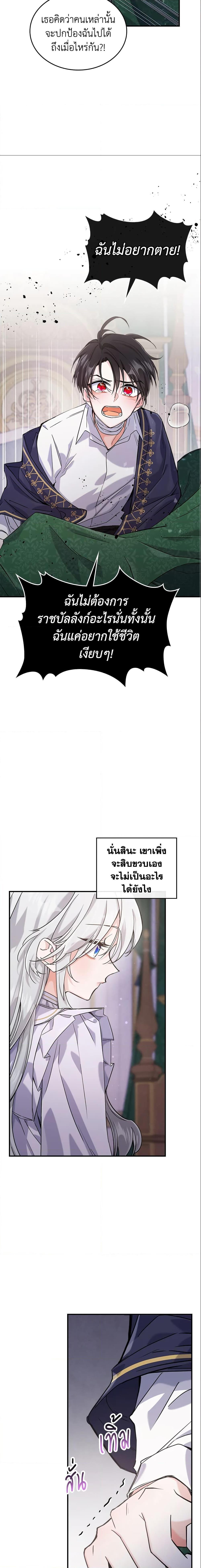 Manga-lc-com อ่านมังงะ อ่านการ์ตูน ออนไลน์ ฟรี The Max-Leveled Princess Is Bored Today as Well ตอนที่ 1 2 3 4 5 6 7 8 9 10 11 12 13 14 ฟรี ไม่มีโฆษณา Manga-lc - อ่าน มังงะ อ่าน การ์ตูน ออนไลน์ อ่านมังงะ ฟรี