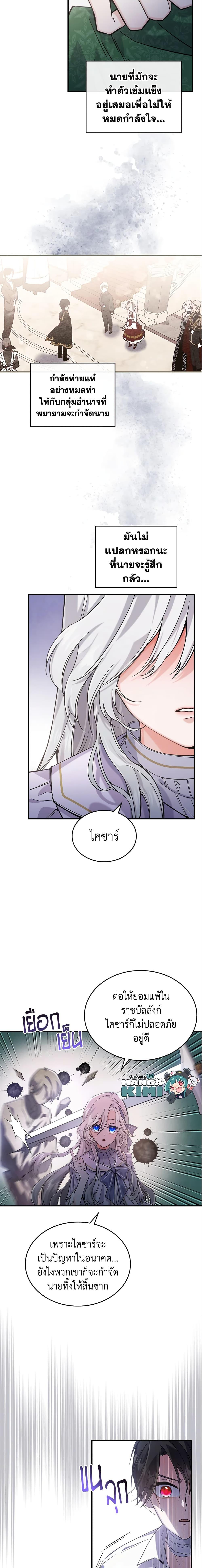 Manga-lc-com อ่านมังงะ อ่านการ์ตูน ออนไลน์ ฟรี The Max-Leveled Princess Is Bored Today as Well ตอนที่ 1 2 3 4 5 6 7 8 9 10 11 12 13 14 ฟรี ไม่มีโฆษณา Manga-lc - อ่าน มังงะ อ่าน การ์ตูน ออนไลน์ อ่านมังงะ ฟรี