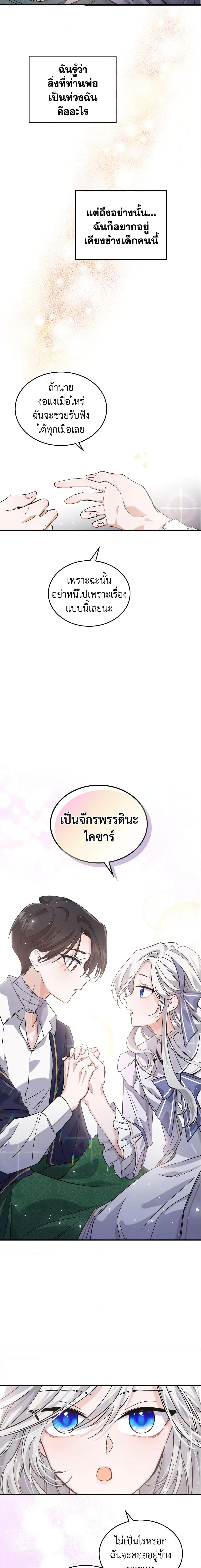 Manga-lc-com อ่านมังงะ อ่านการ์ตูน ออนไลน์ ฟรี The Max-Leveled Princess Is Bored Today as Well ตอนที่ 1 2 3 4 5 6 7 8 9 10 11 12 13 14 ฟรี ไม่มีโฆษณา Manga-lc - อ่าน มังงะ อ่าน การ์ตูน ออนไลน์ อ่านมังงะ ฟรี